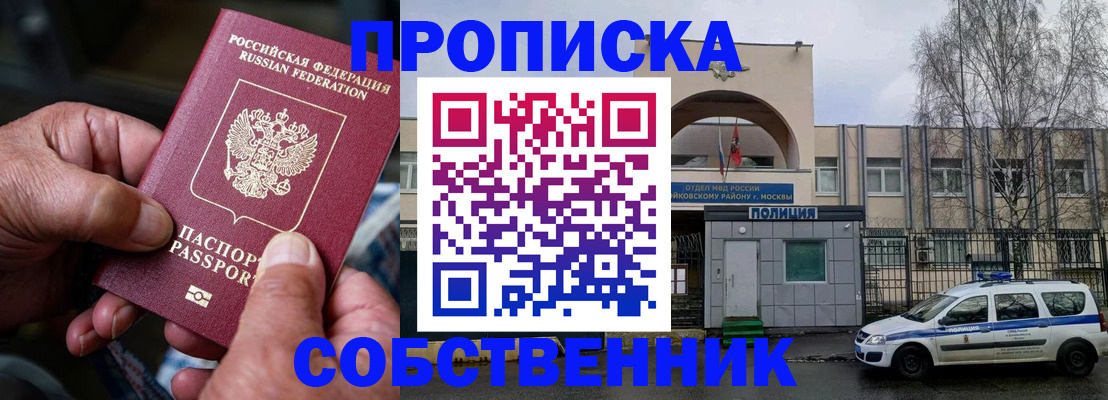 форма 3 в Нижнекамске