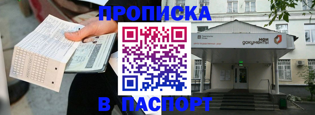 миграционный учет в Нижнекамске