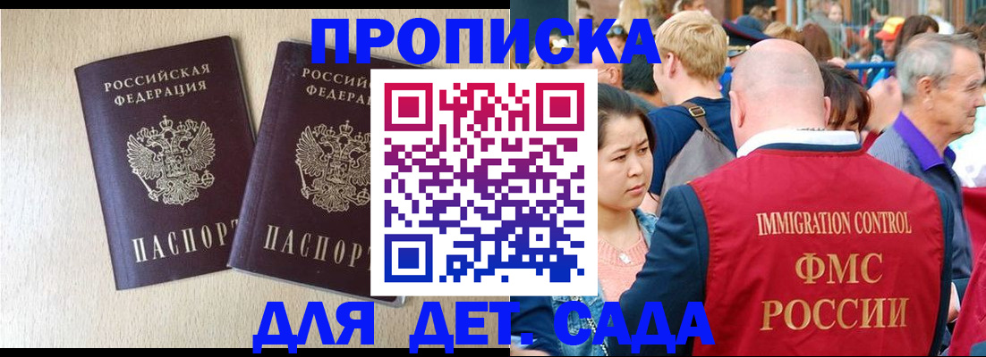 найти адрес прописки в Нижнекамске